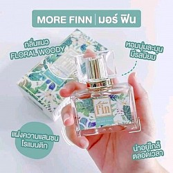 น้ำหอมมาดามฟินขนาด30 ml