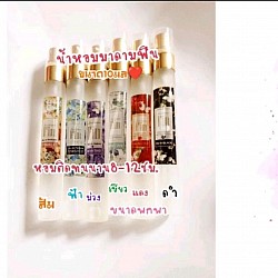 น้ำหอมมากามฟินขนาด10 ml
