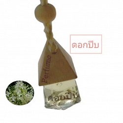 น้ำหอมในรถยนต์กลิ่นดอกปีบ